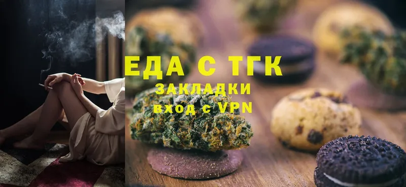 Cannafood марихуана  магазин  наркотиков  Глазов 